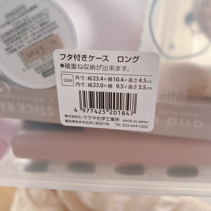 コスメ収納紹介/セリア/その他を使ったクチコミ(7枚目)