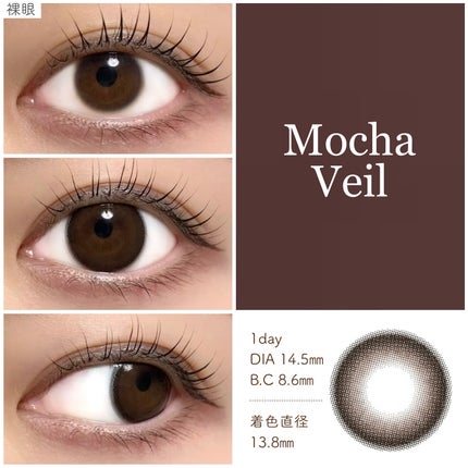 VELVETEAR/VELVETEAR/ワンデー(1DAY)カラコンを使ったクチコミ(5枚目)