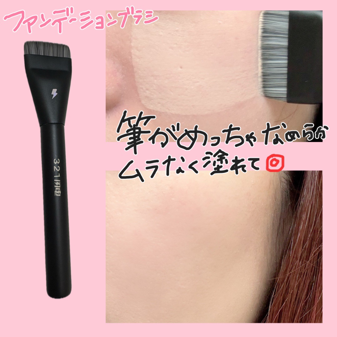 を使ったクチコミ（3枚目）