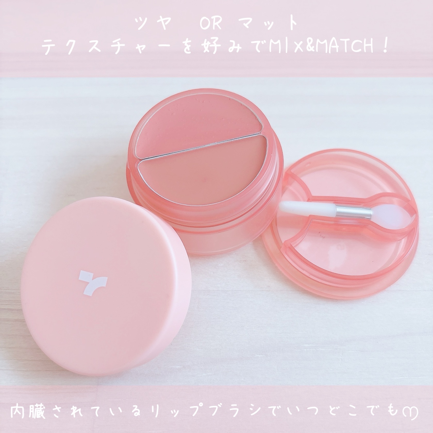 チークトーン リップ＆チーク デュオバーム/TONYMOLY/口紅を使ったクチコミ（2枚目）