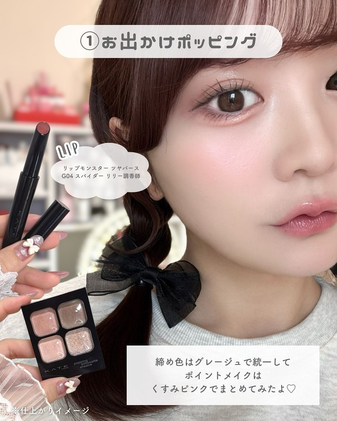 ケイト ポッピングシルエットシャドウ/KATE/アイシャドウパレットを使ったクチコミ（3枚目）