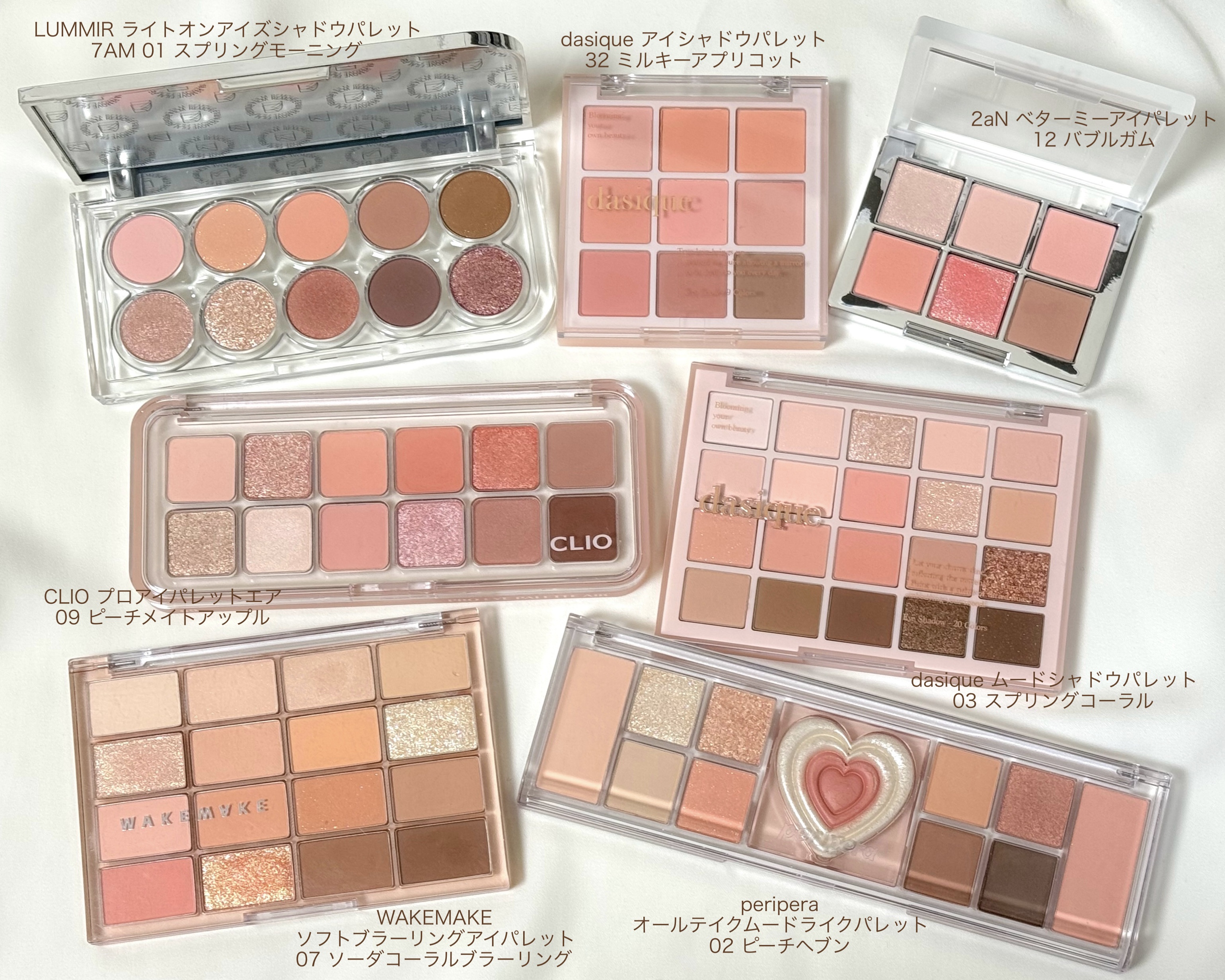 シャドウパレット/dasique/アイシャドウパレットを使ったクチコミ（1枚目）