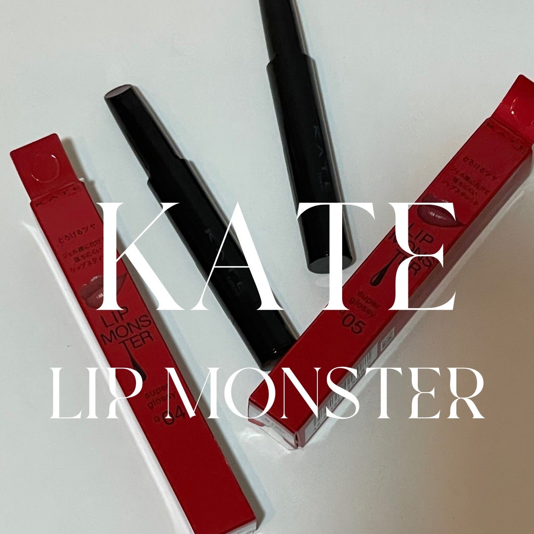 ケイト リップモンスター ツヤバース/KATE/口紅を使ったクチコミ(1枚目)