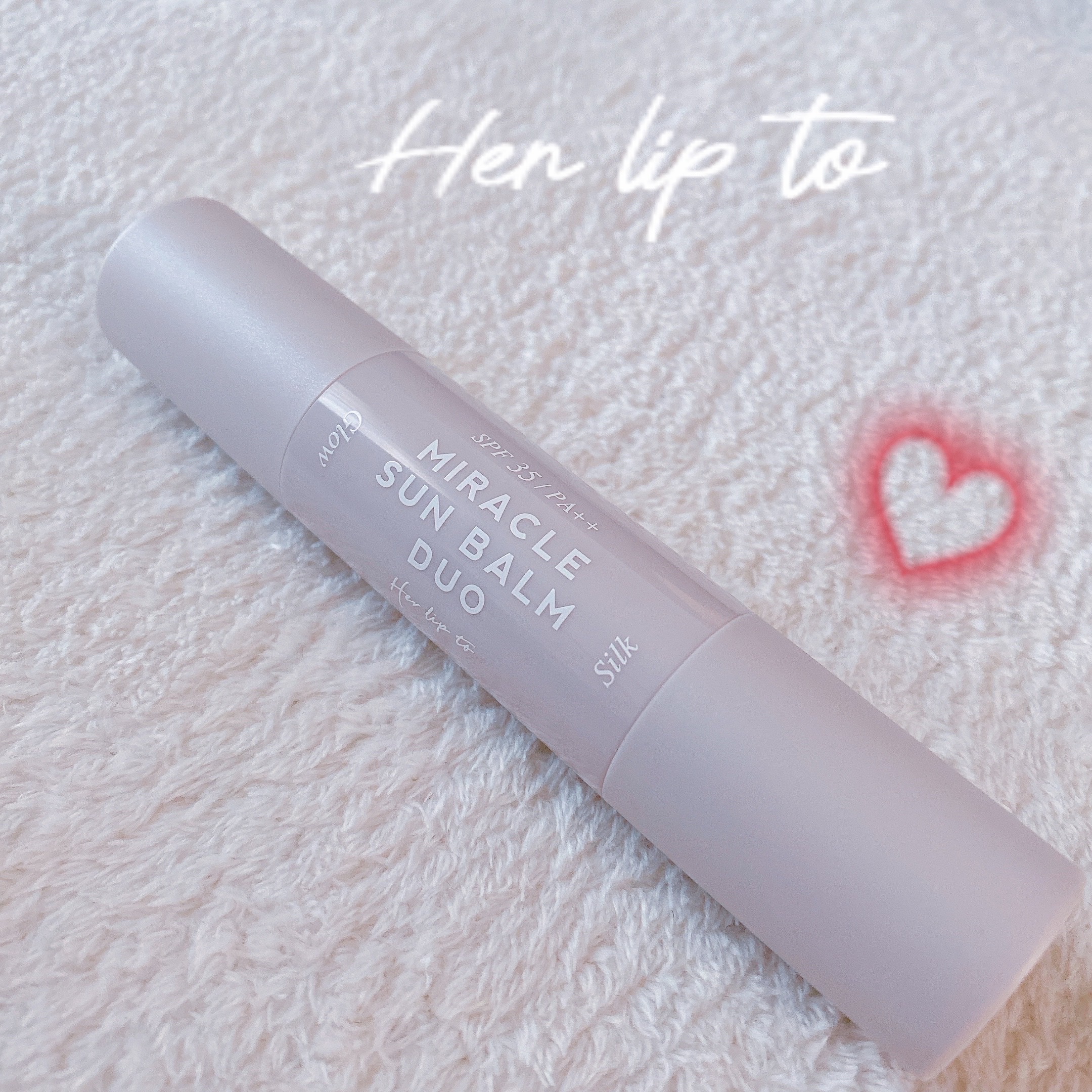 ミラクル サンバーム デュオ/Her lip to BEAUTY/日焼け止めスティックを使ったクチコミ（1枚目）