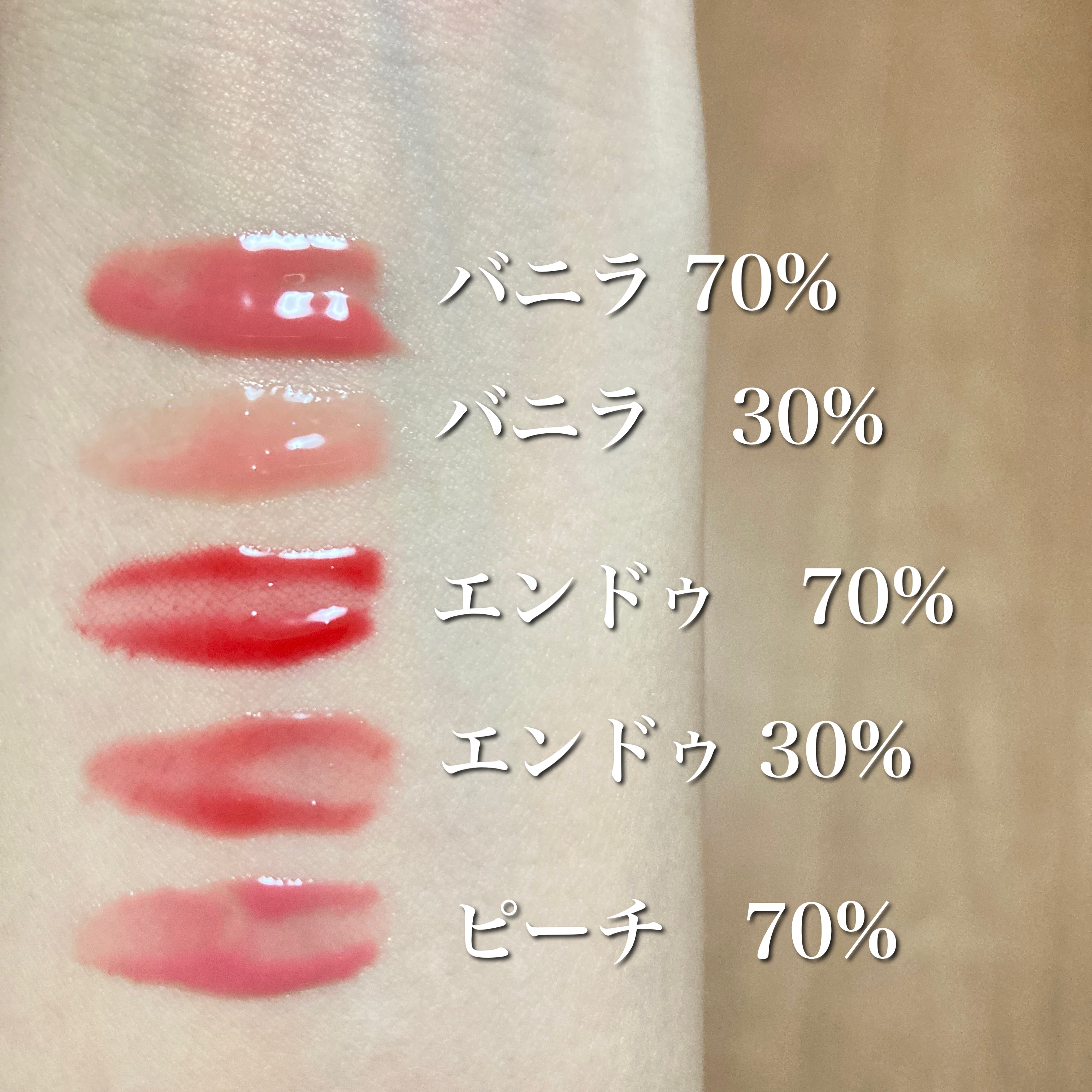 フィー 3Dボリューミンググロス/fwee/リップグロスを使ったクチコミ（2枚目）