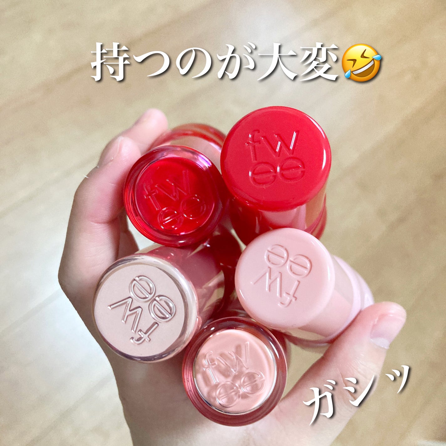 フィー 3Dボリューミンググロス/fwee/リップグロスを使ったクチコミ(4枚目)