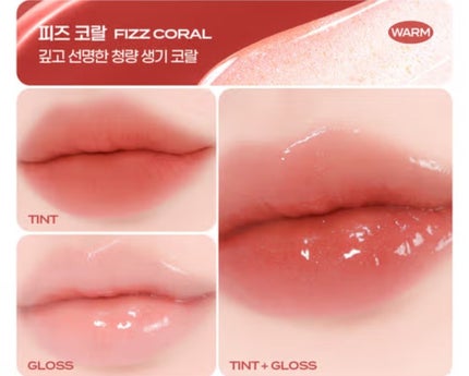 TONE TINTED GLOSS DUO/IPKN&/リップティントを使ったクチコミ(6枚目)