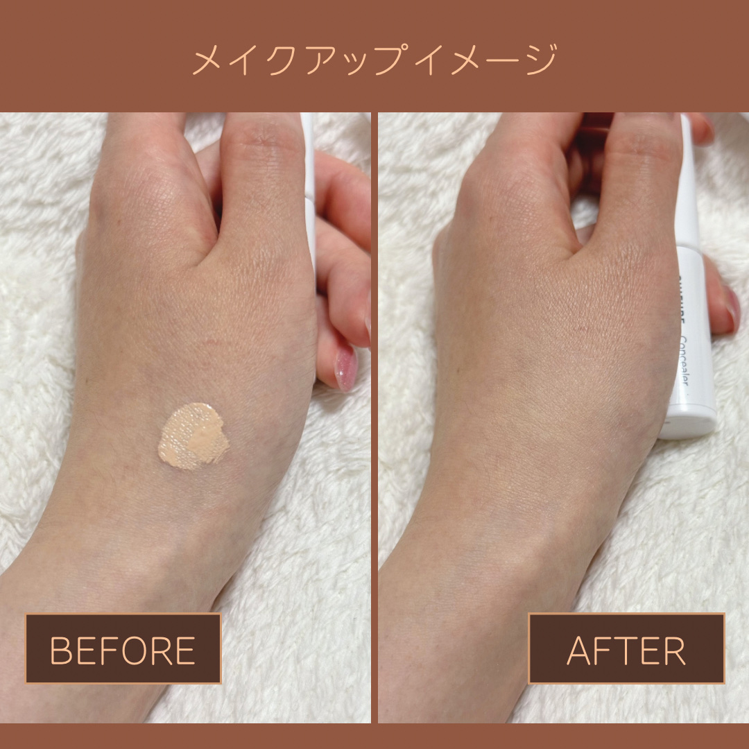 コンシーラー/ちふれ/リキッドコンシーラーを使ったクチコミ（3枚目）