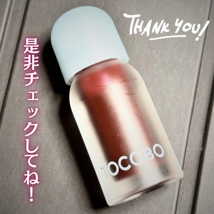 ジューシーベリープランピングリップオイル/TOCOBO/リップグロスを使ったクチコミ(5枚目)