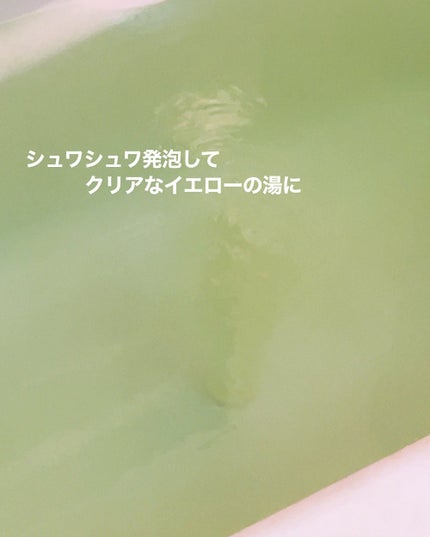 メディキュア 爽快リカバリー/バブ/炭酸系入浴剤を使ったクチコミ(4枚目)