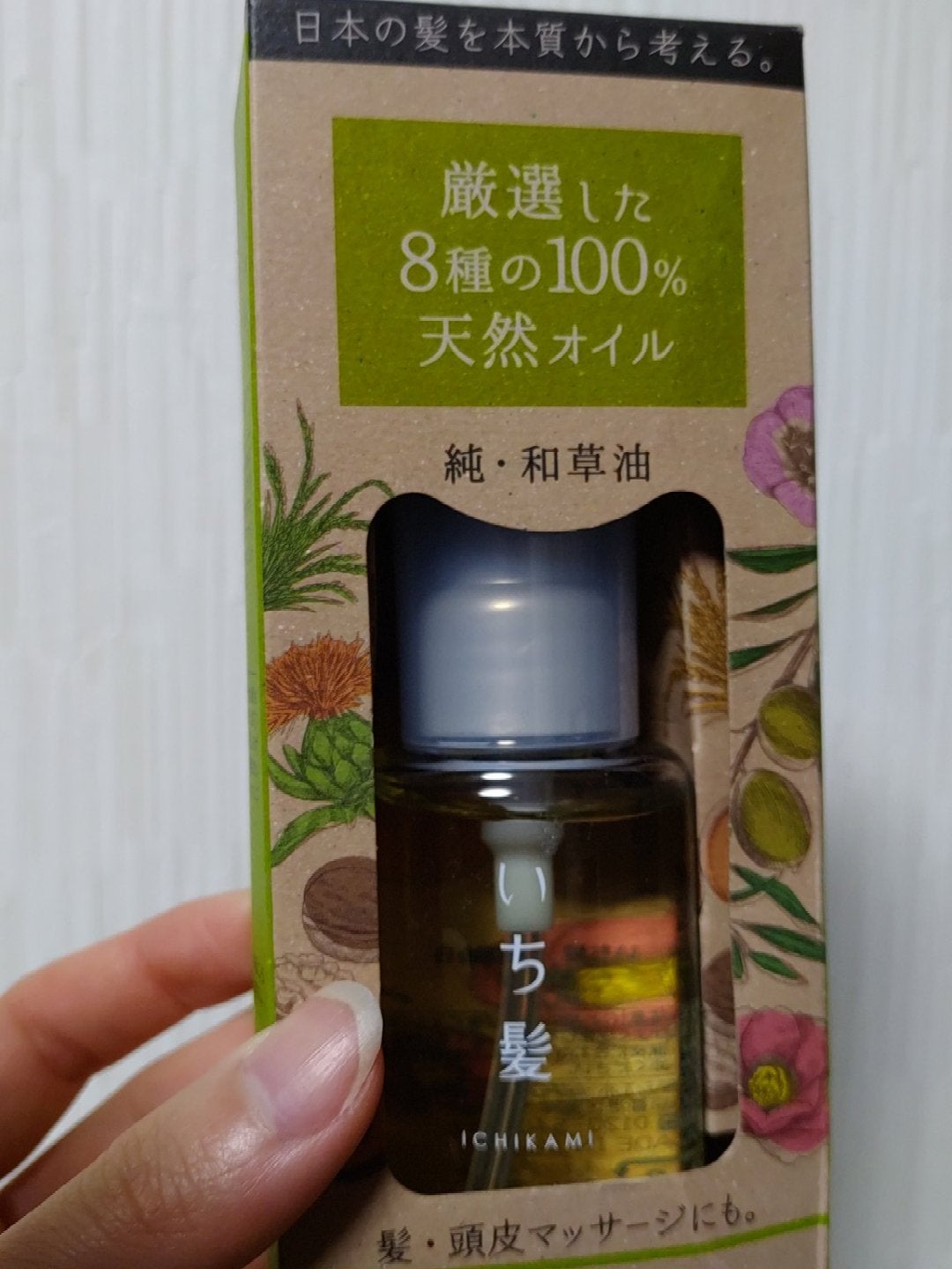 純・和草油/いち髪/ヘアオイルを使ったクチコミ(1枚目)