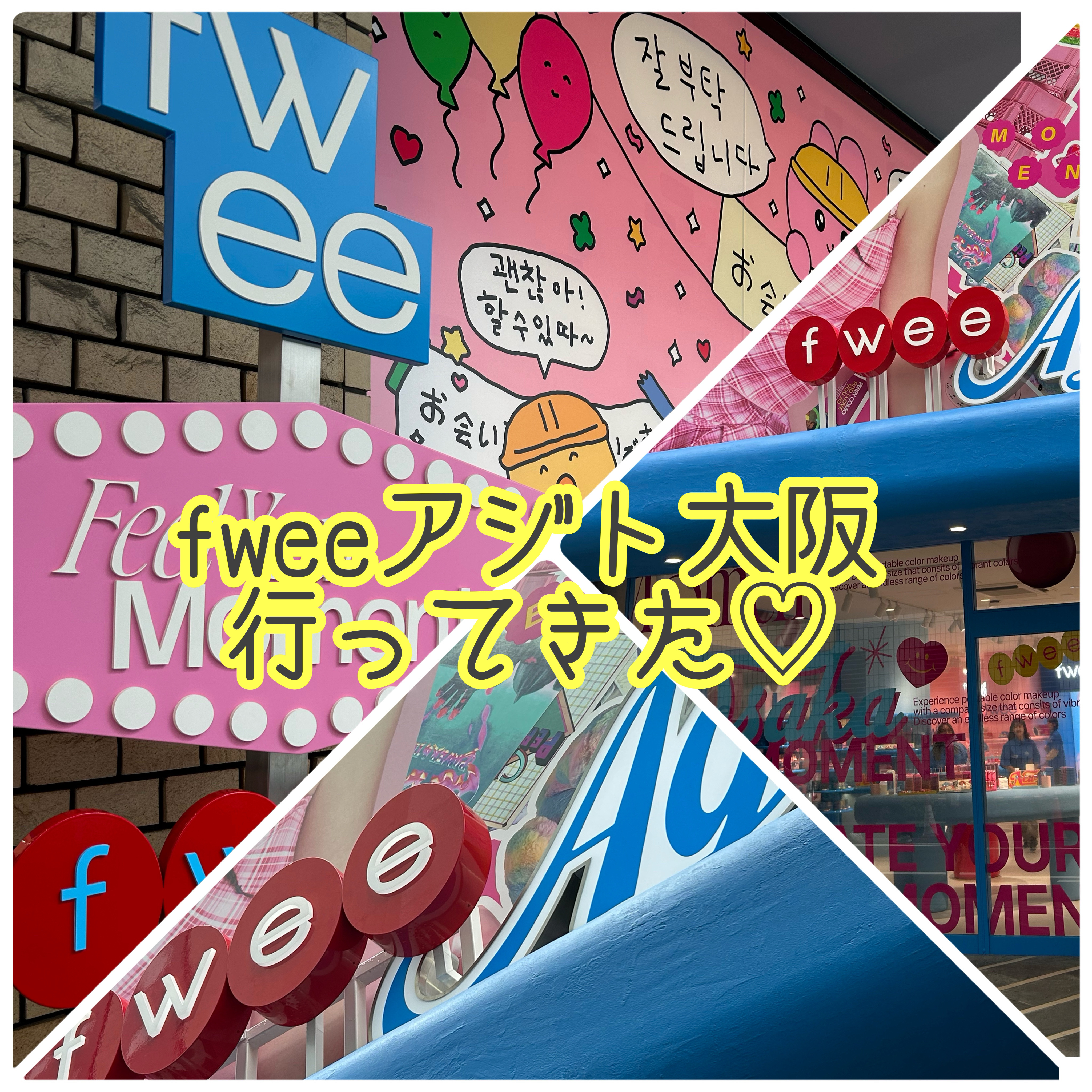 フィー ポケットチークパレット/fwee/ジェル・クリームチークを使ったクチコミ（1枚目）