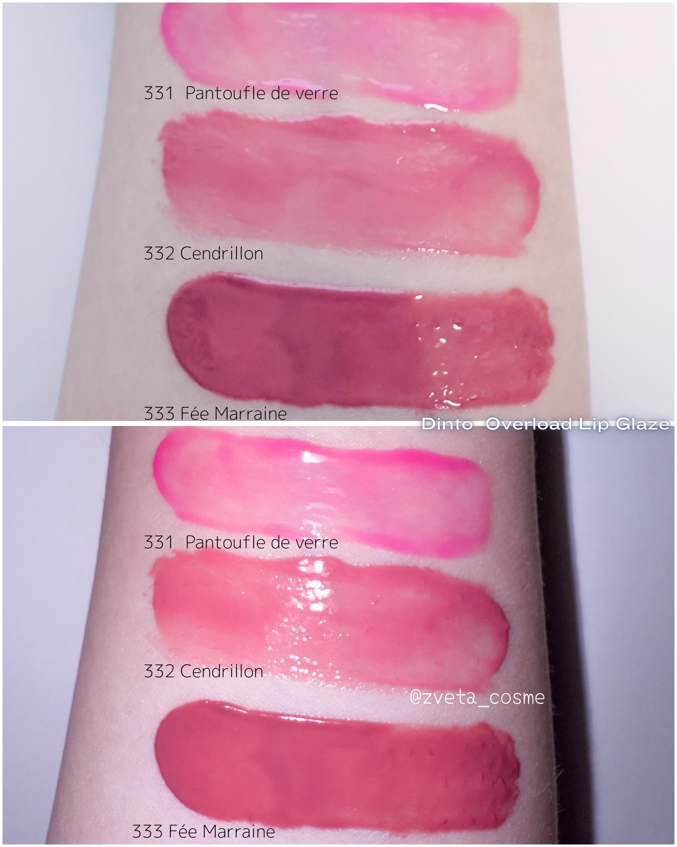 オーバーロードリップグレイズ/Dinto/口紅を使ったクチコミ（3枚目）