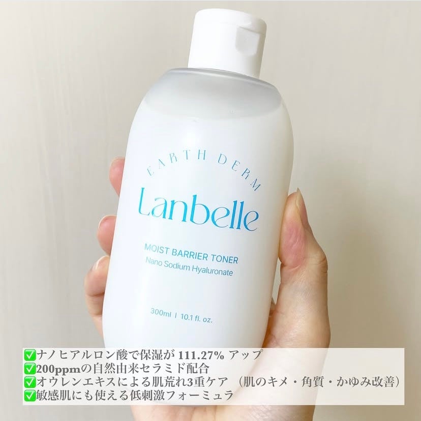 ちゃの on LIPS 「Lanbelle(ランベル)水分バリアトナー-MoistBar..」(4枚目)