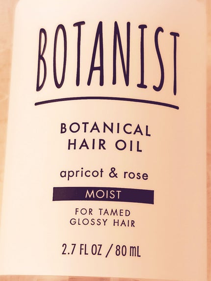 ボタニカルヘアオイル(モイスト)/BOTANIST/ヘアオイルを使ったクチコミ(2枚目)
