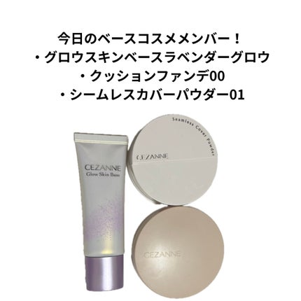 クッションファンデーション/CEZANNE/クッションファンデーションを使ったクチコミ(2枚目)