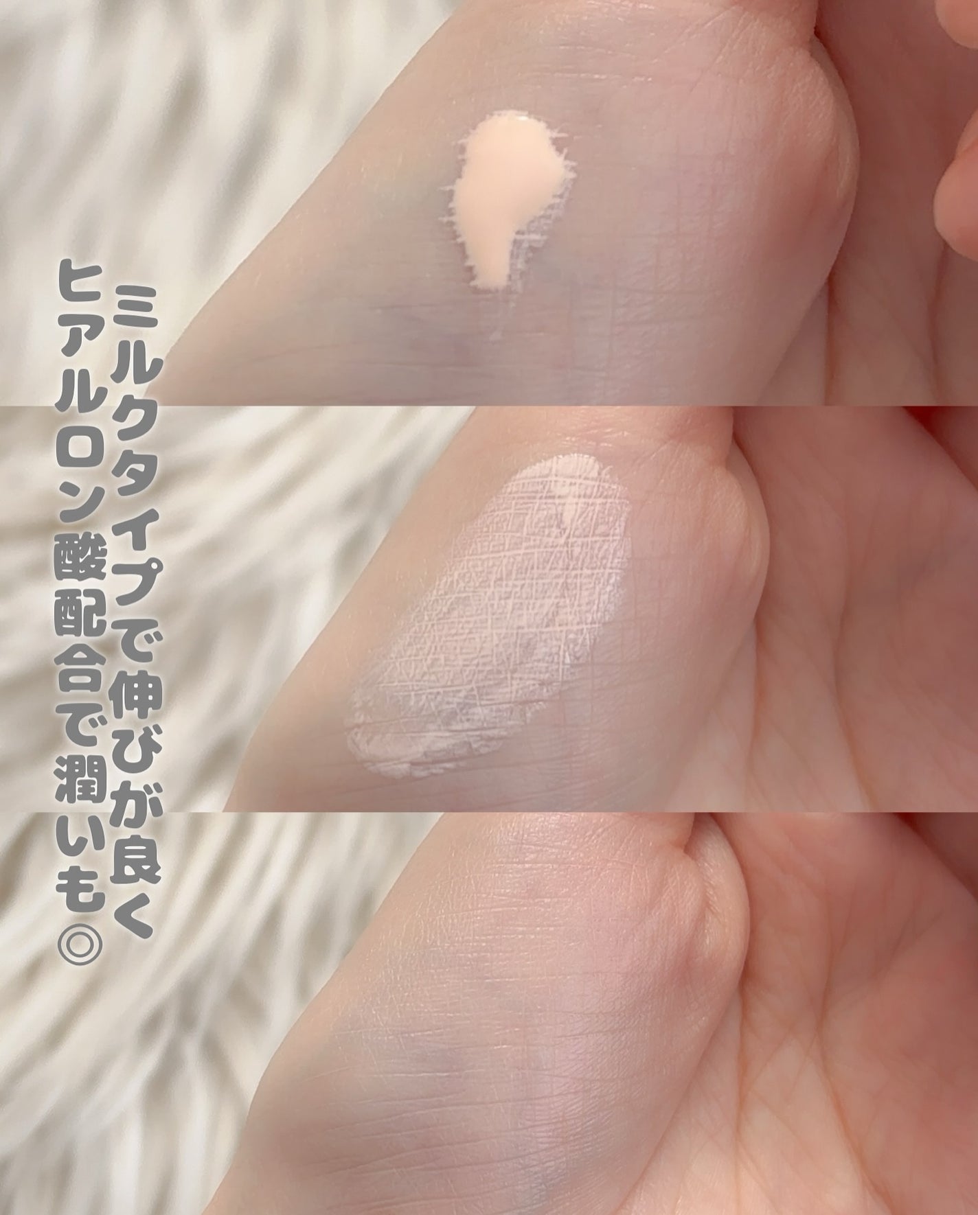 シアーグローベース/NUDIQUE/化粧下地を使ったクチコミ(4枚目)