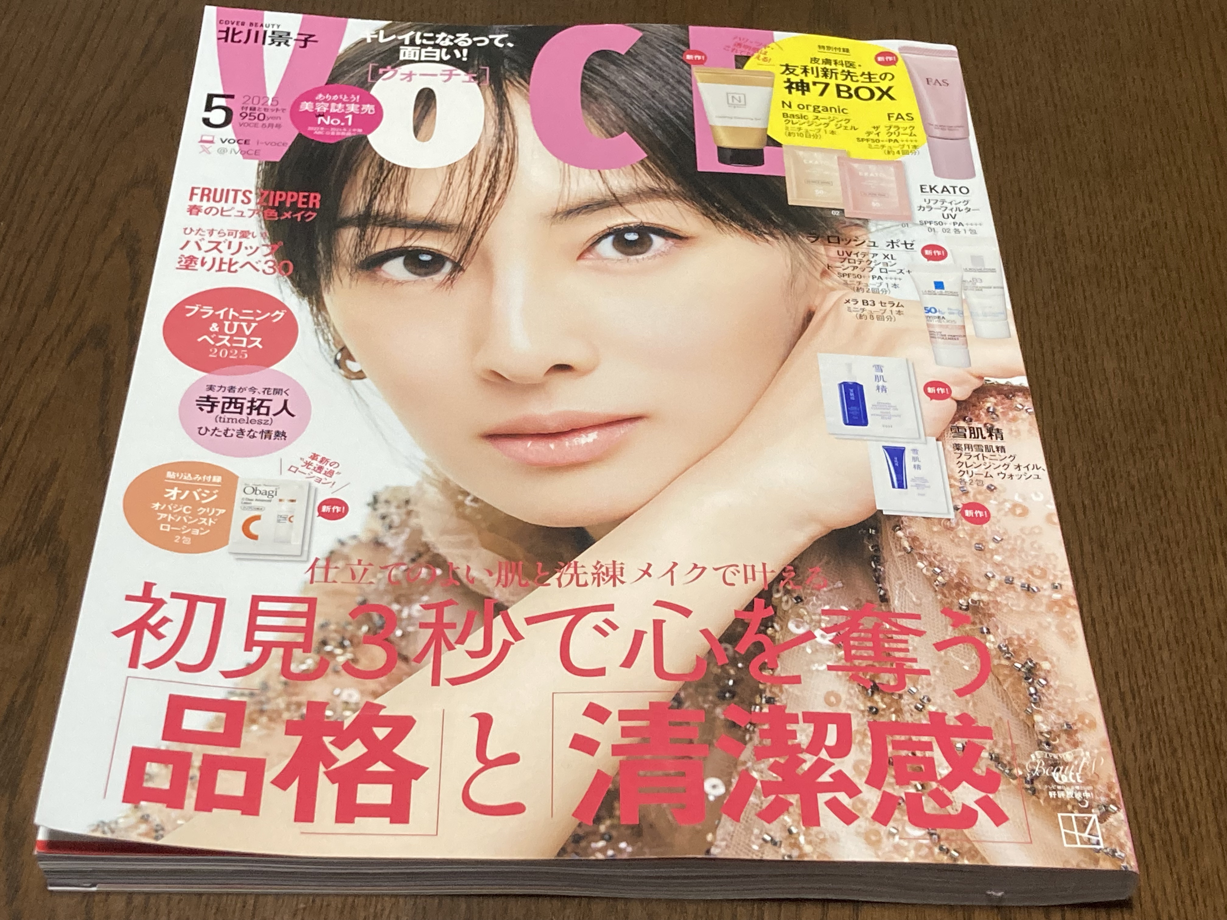 ホワイト クリーム ウォッシュ/雪肌精/洗顔フォームを使ったクチコミ（1枚目）