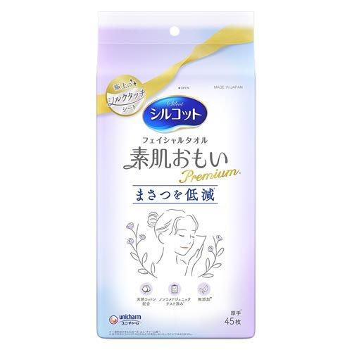 シルコットフェイシャルタオル 素肌おもい プレミアム / シルコット