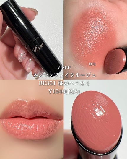 ニベア リッチケア&カラーリップ/ニベア/リップクリームを使ったクチコミ(4枚目)