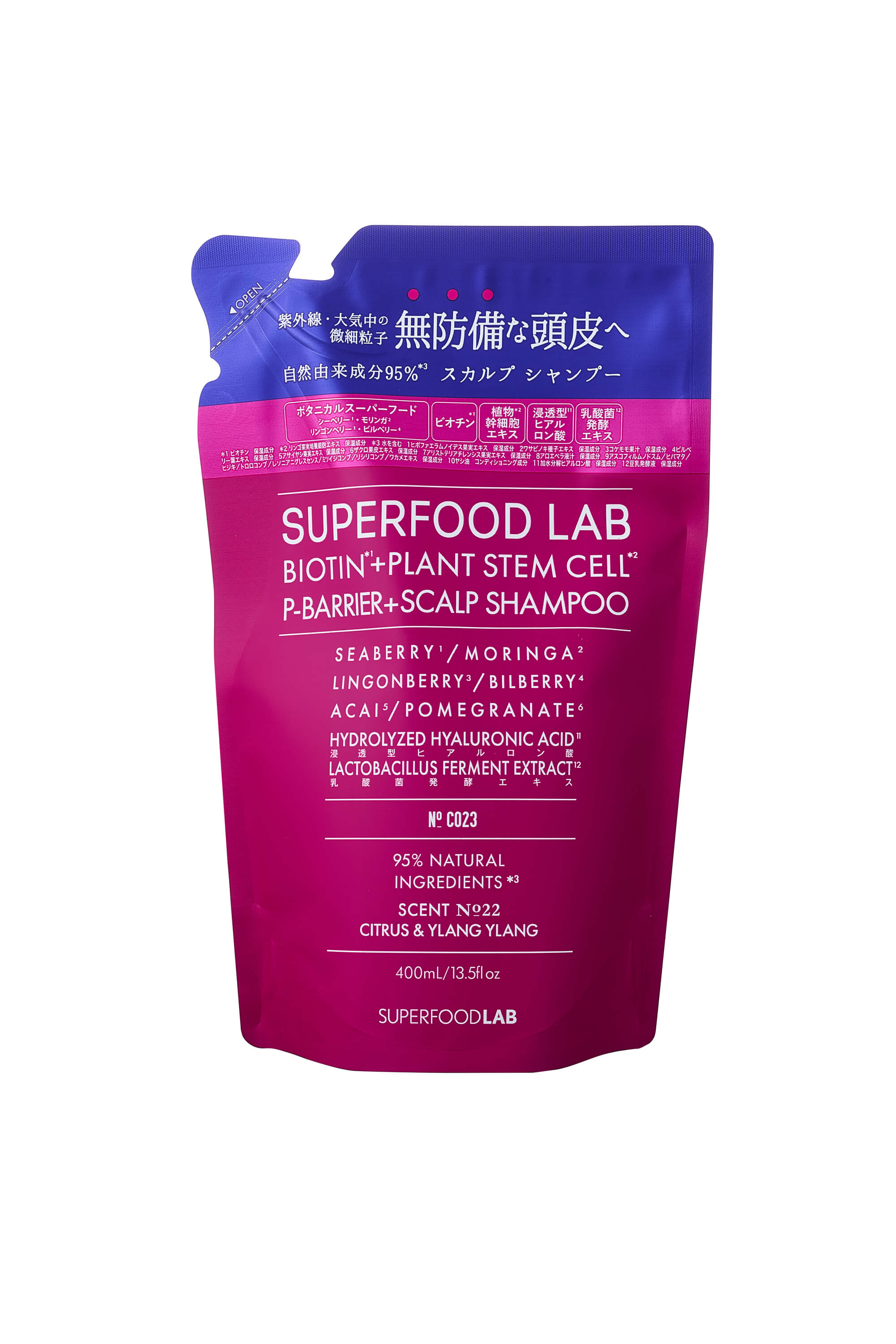 BT+Pバリア スカルプシャンプー／ヘアトリートメント シャンプーリフィル400mL