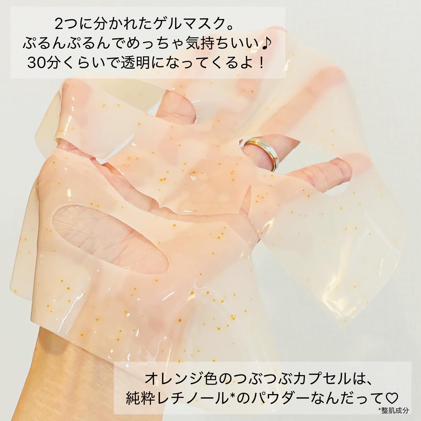 レチノール コラーゲン オーバーナイト マスク/P.CALM/シートマスク・パックを使ったクチコミ（3枚目）