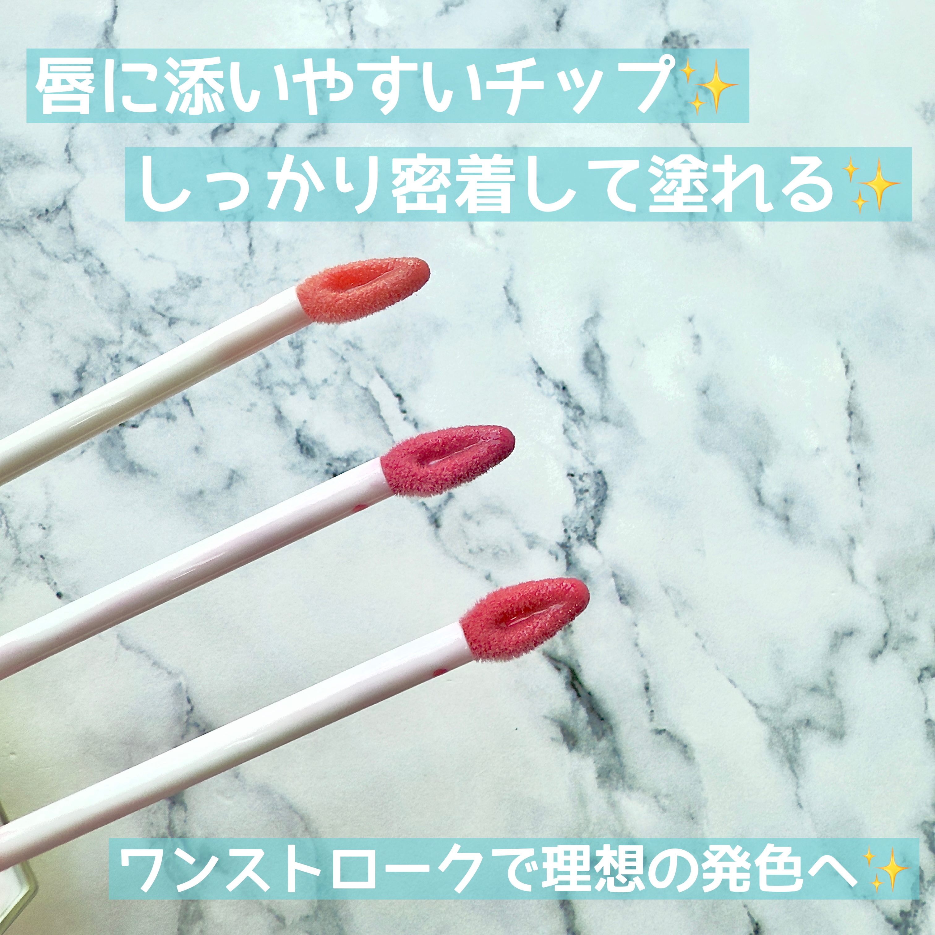 リッププランパーエクストラセラム/Borica/リッププランパーを使ったクチコミ（3枚目）