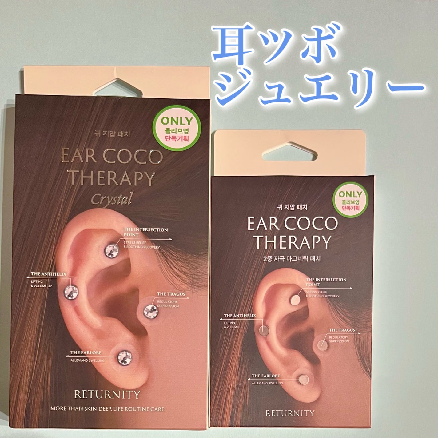 ear coco/ear coco/ボディケア美容家電を使ったクチコミ(1枚目)