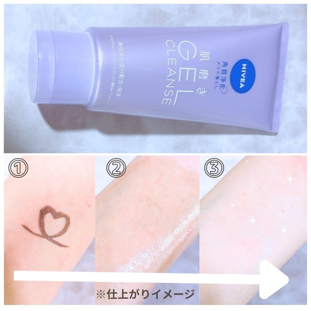 ニベア 肌磨きジェルクレンズ/ニベア/クレンジングジェルを使ったクチコミ(2枚目)