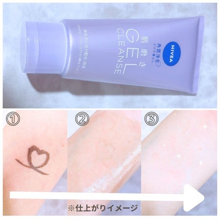 ニベア 肌磨きジェルクレンズ/ニベア/クレンジングジェルを使ったクチコミ(2枚目)