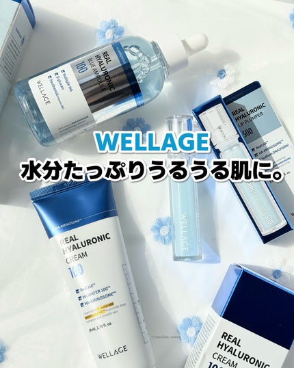 リアルヒアルロニックブルーアンプル 100/Wellage/美容液を使ったクチコミ(1枚目)