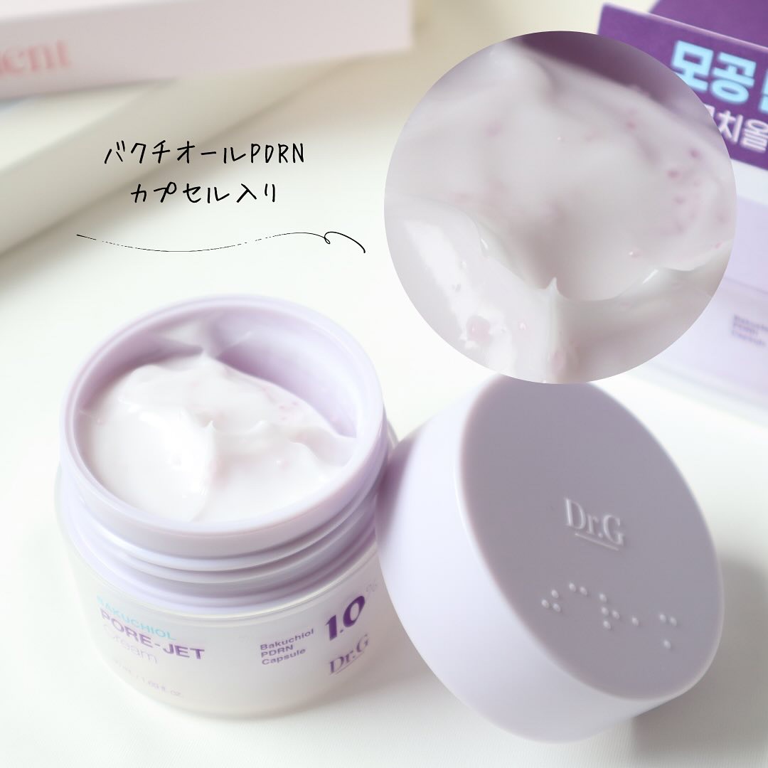 ドクタージー バクチオールポアジェットクリーム/Dr.G/フェイスクリームを使ったクチコミ（2枚目）