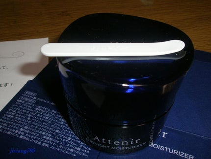 アテニア ミッドナイトモイスチャライザー/アテニア/フェイスクリームを使ったクチコミ(5枚目)