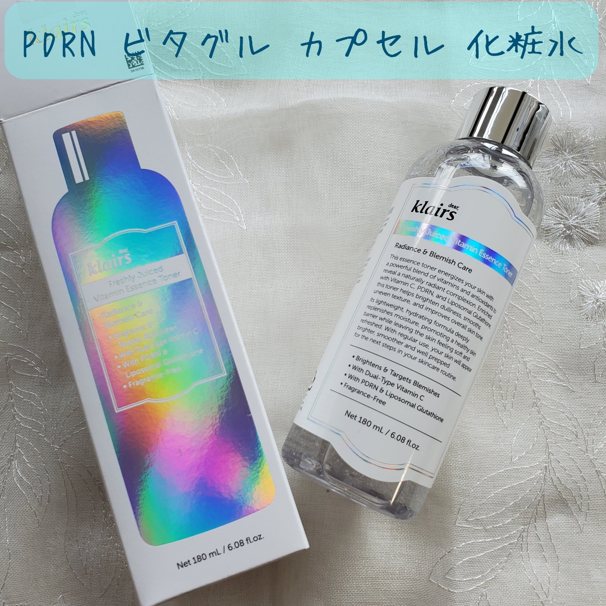 フレッシュリージュースドビタミンドロップ(35ml)/Klairs/美容液を使ったクチコミ（2枚目）