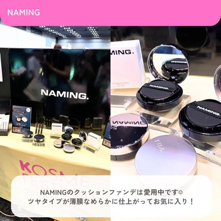 みん/韓国コスメ on LIPS 「📍LOFTKOSMEFESTIVAL2025SS全国のロフト&..」(5枚目)