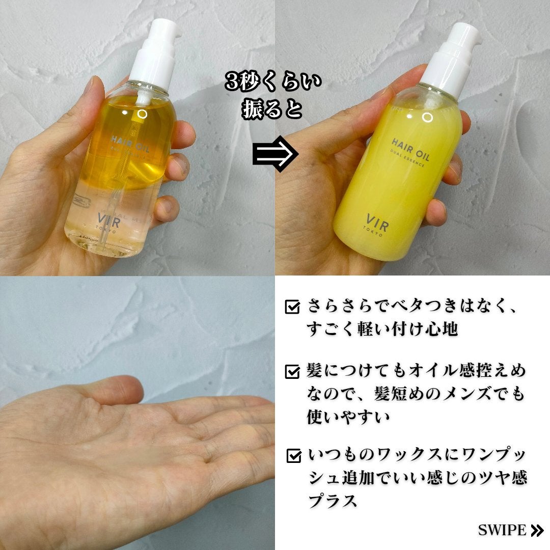DUAL ESSENCE HAIR OIL/VIR TOKYO/ヘアオイルを使ったクチコミ(3枚目)