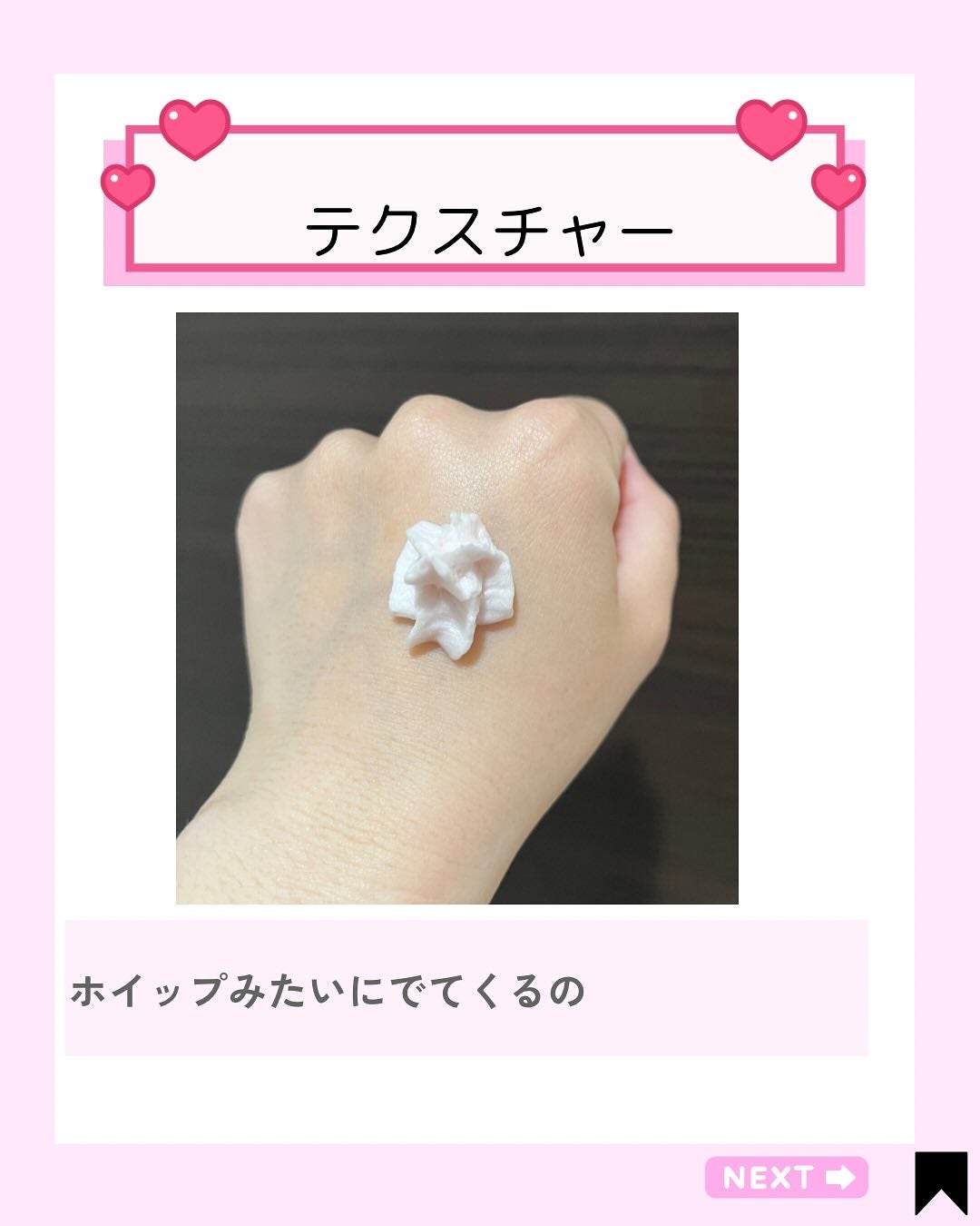 Kana on LIPS 「洗顔の時間が楽しみになるって…知ってた?タルバのヴィーガンパッ..」(2枚目)