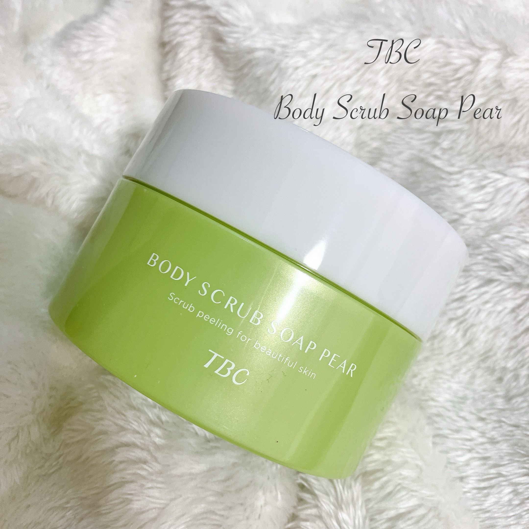 ボディスクラブソープ ペアー/TBC/ボディスクラブを使ったクチコミ（1枚目）