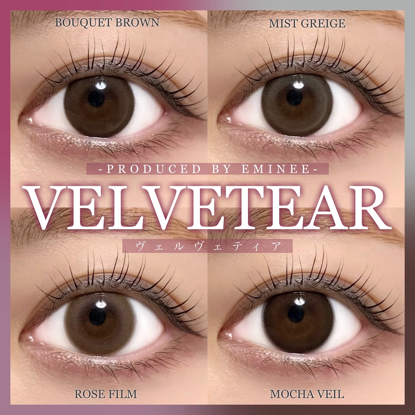 VELVETEAR/VELVETEAR/ワンデー（１DAY）カラコンを使ったクチコミ（1枚目）