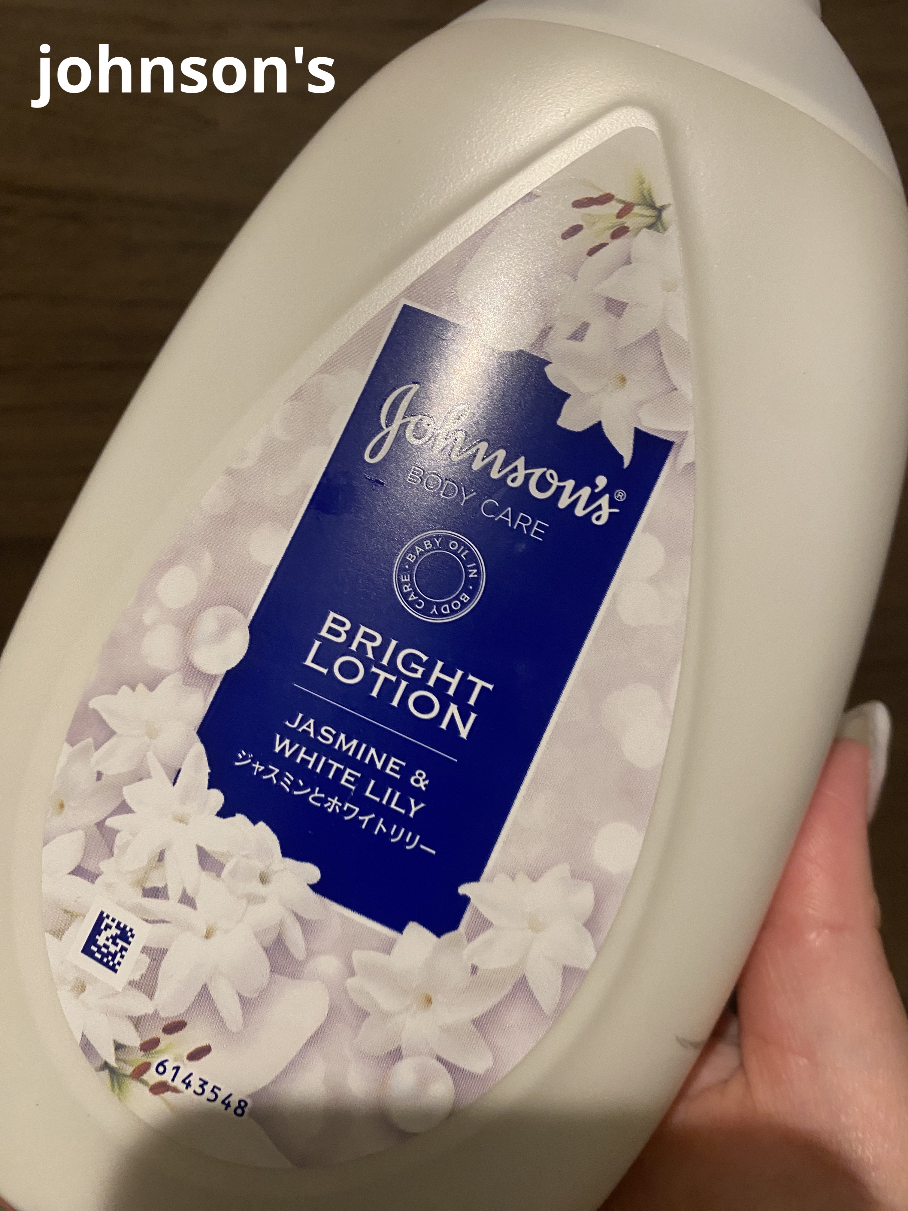 バイブラント ラディアンス　アロマミルク/ジョンソンボディケア/ボディミルクを使ったクチコミ（1枚目）