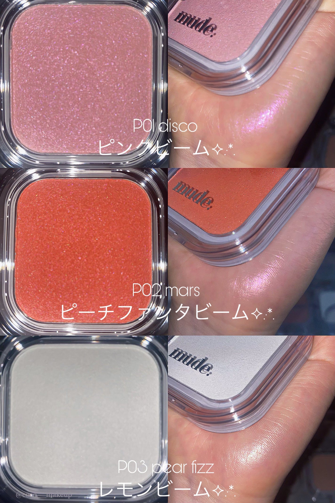 フェイスフィルボリューマーハイライター/mude/パウダーハイライトを使ったクチコミ(2枚目)