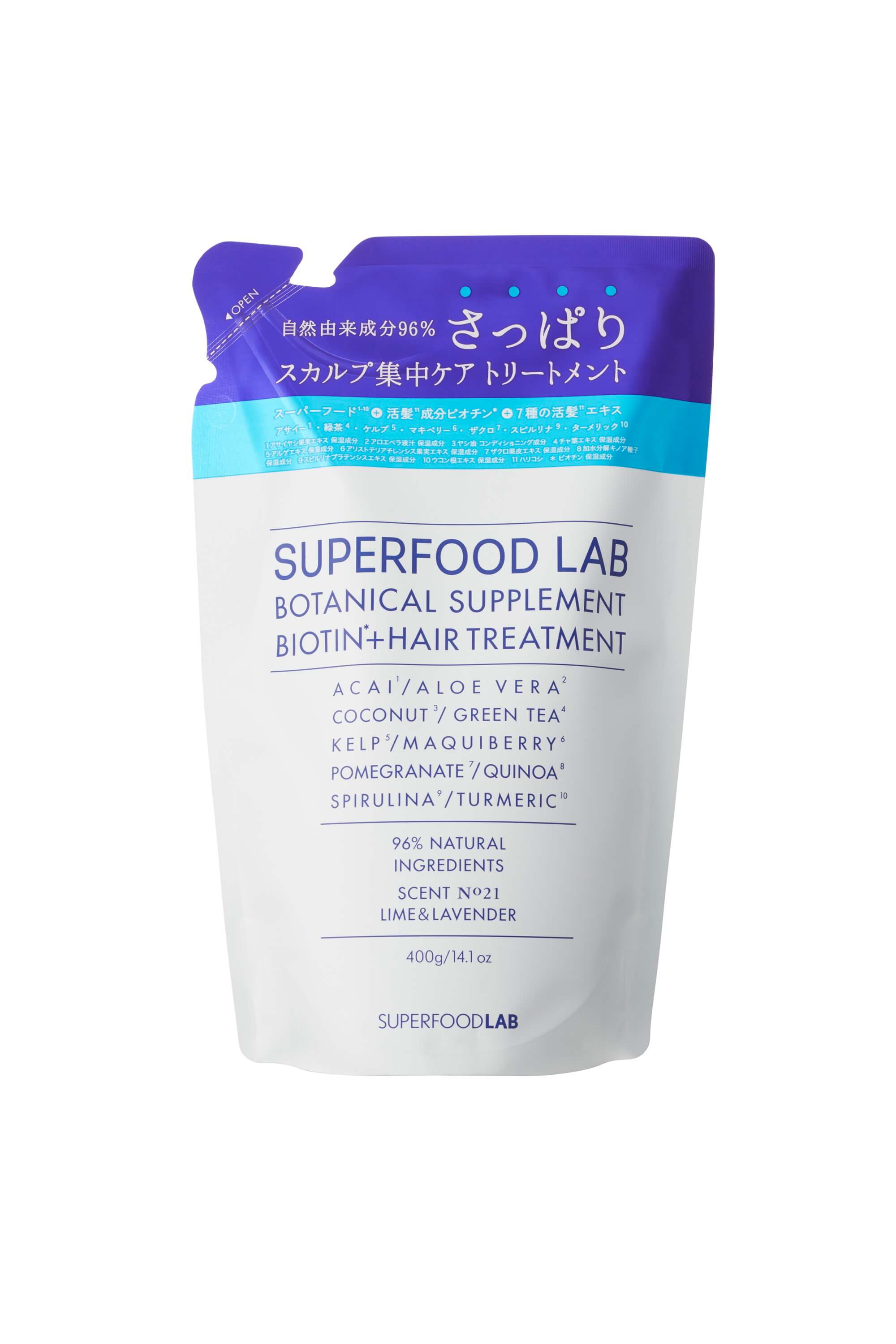 トリートメントリフィル400g