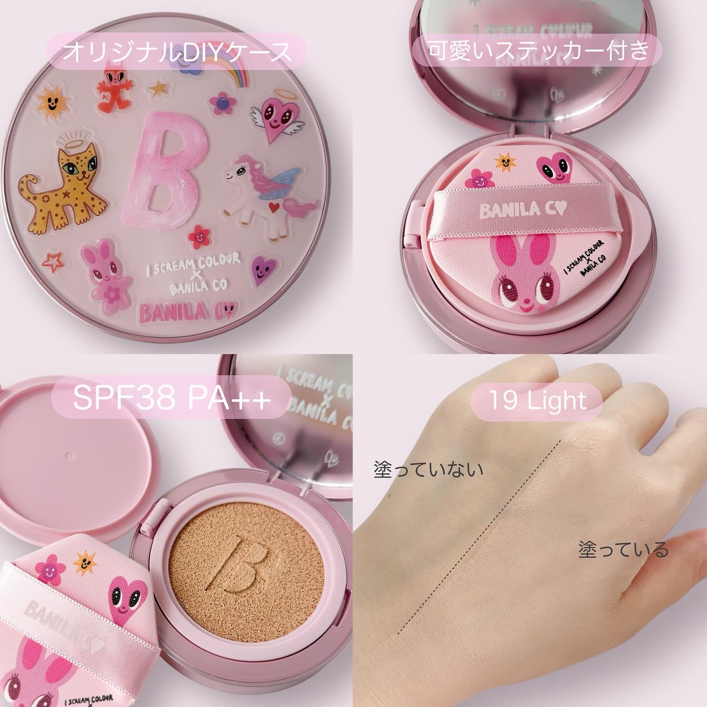 カバーリシャス アルティメット ホワイトクッション/BANILA CO/クッションファンデーションを使ったクチコミ（3枚目）