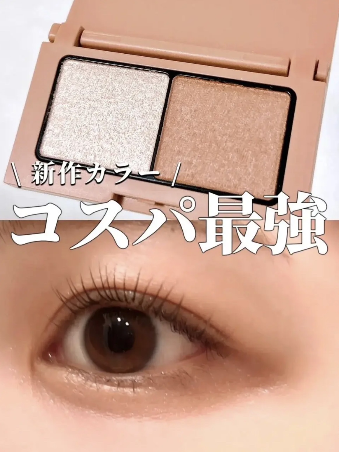 エテュセ アイエディション(カラーパレット)/ettusais/アイシャドウパレットを使ったクチコミ（1枚目）