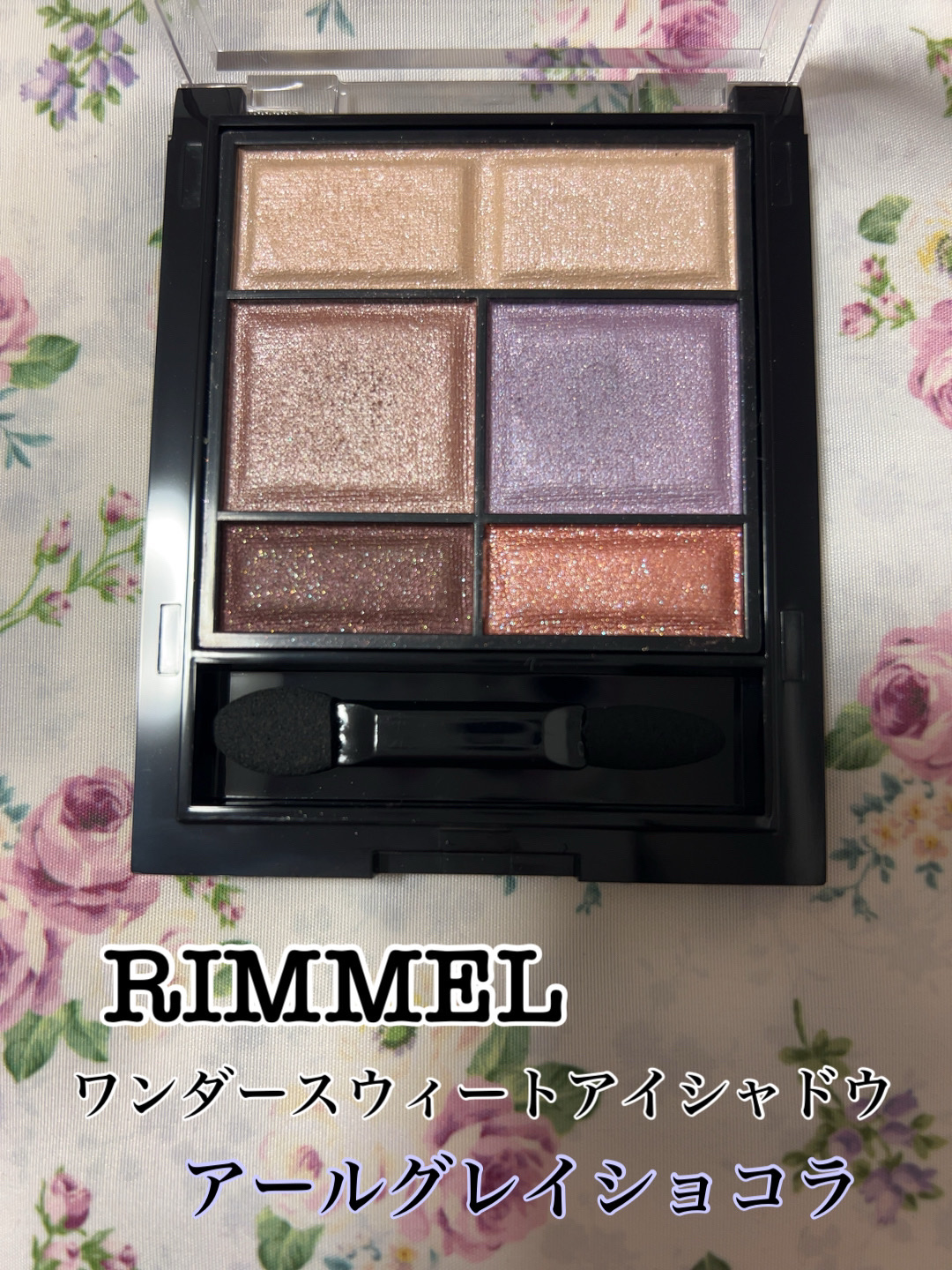 ワンダー スウィート アイシャドウ/リンメル ロンドン/アイシャドウパレットを使ったクチコミ（1枚目）