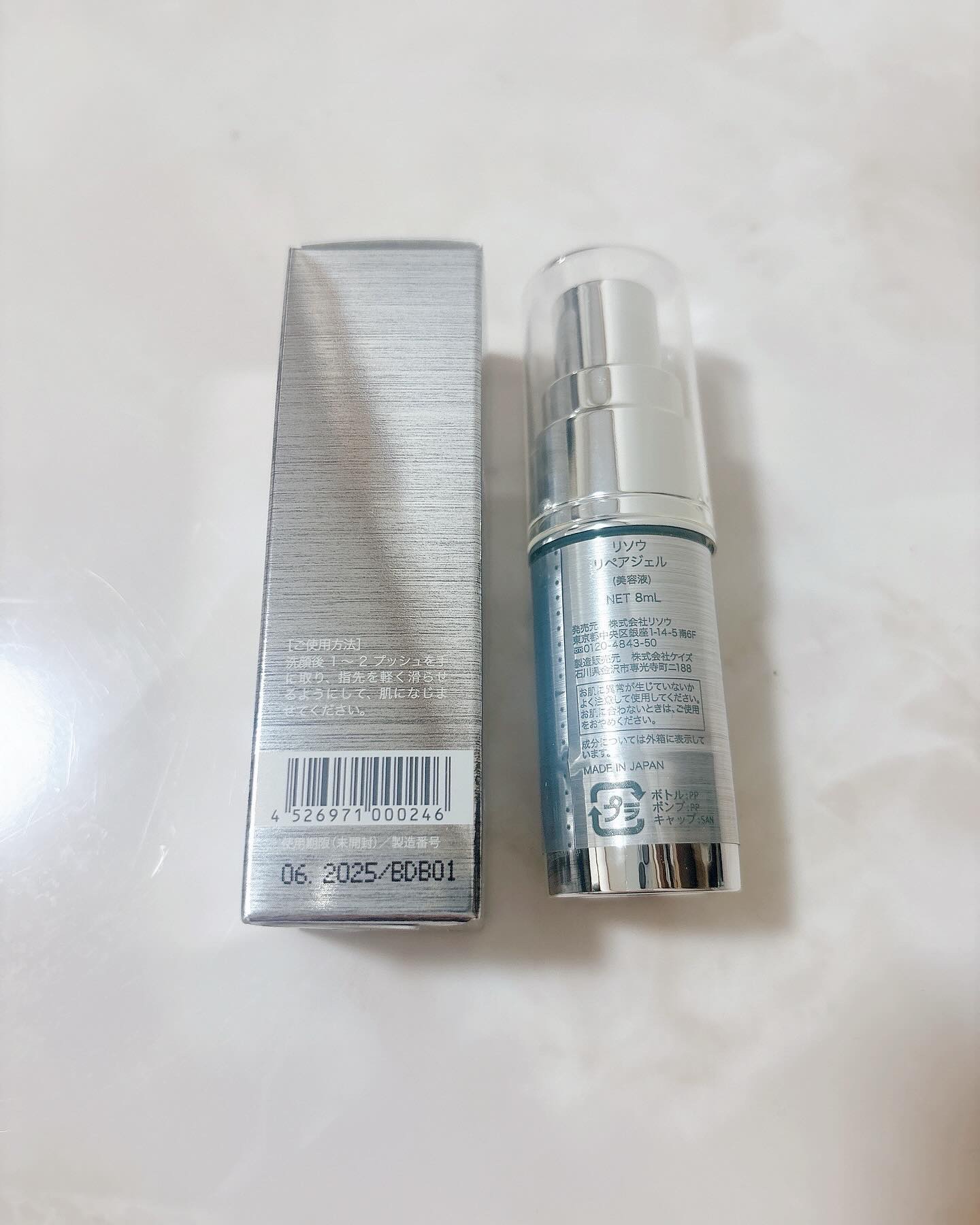 リペアジェル/リソウコーポレーション/美容液を使ったクチコミ（2枚目）
