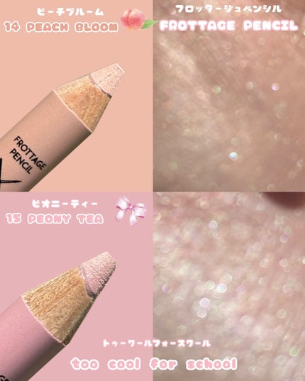 アートクラス フロッタージュペンシル/too cool for school/スティックアイシャドウを使ったクチコミ(4枚目)