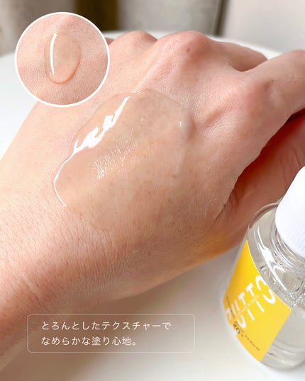 アゼライン酸美容液/ZUTTO/美容液を使ったクチコミ(4枚目)