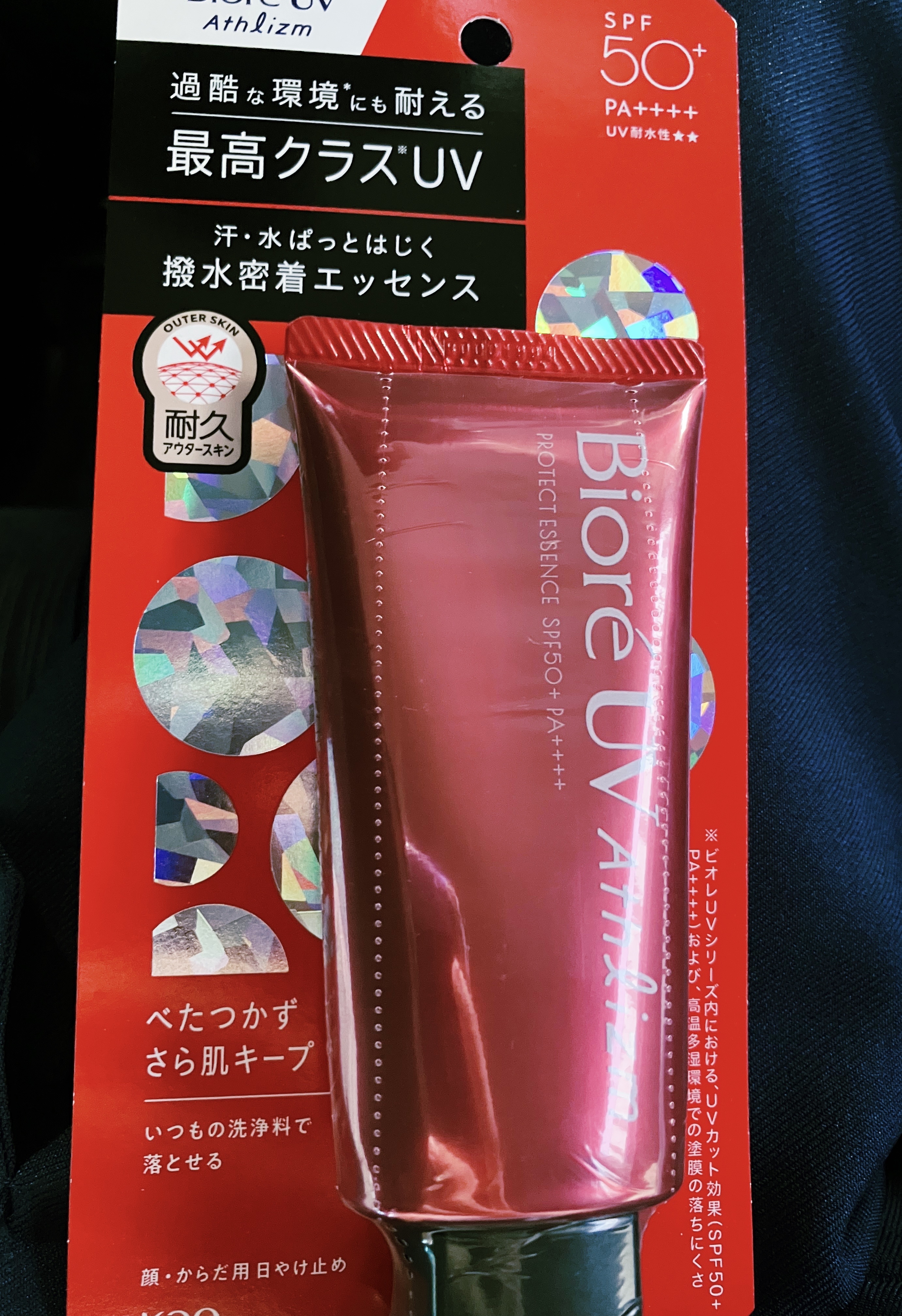 UV  アスリズム　スキンプロテクトエッセンス/ビオレ/日焼け止めローションを使ったクチコミ（1枚目）