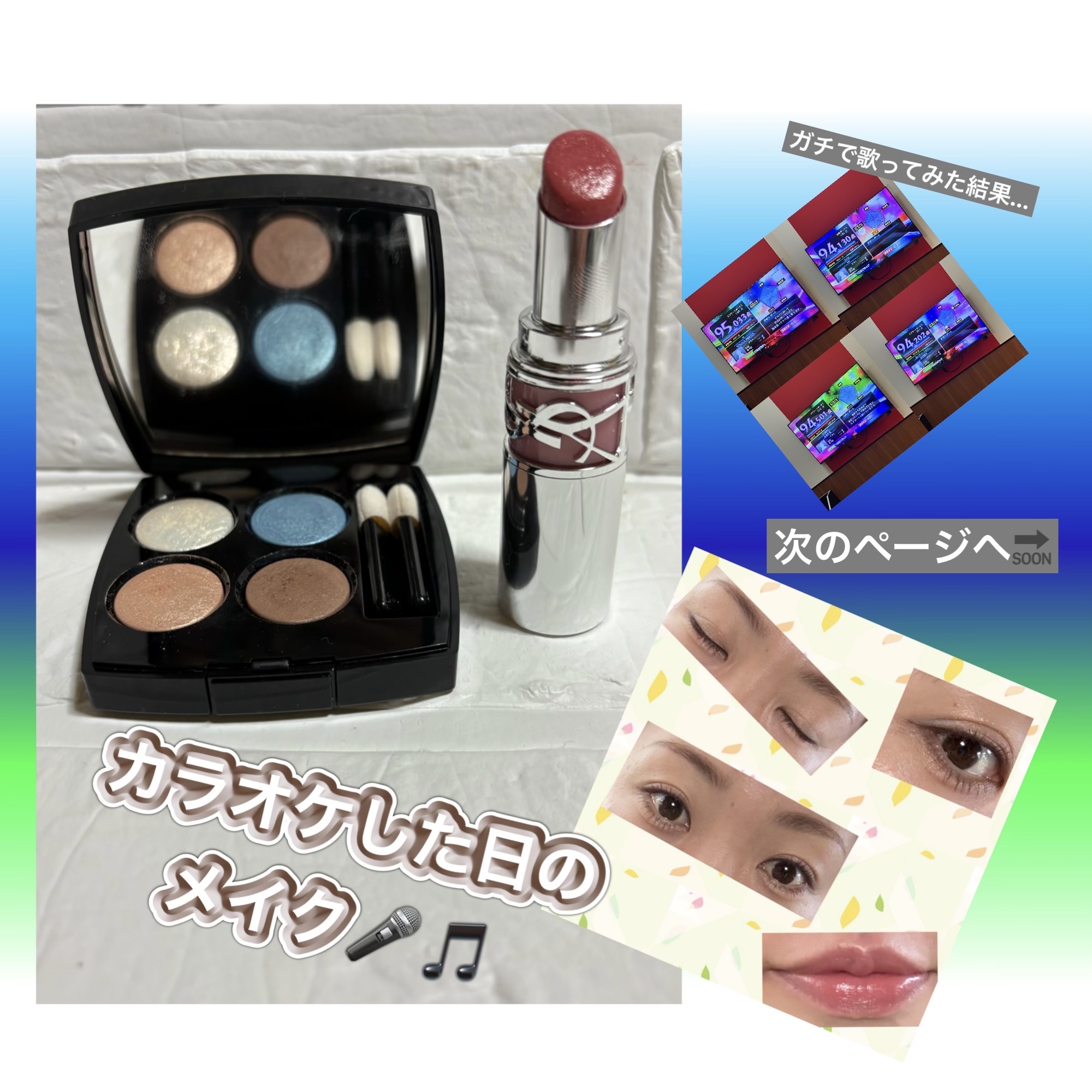 レ キャトル オンブル/CHANEL/アイシャドウパレットを使ったクチコミ（1枚目）